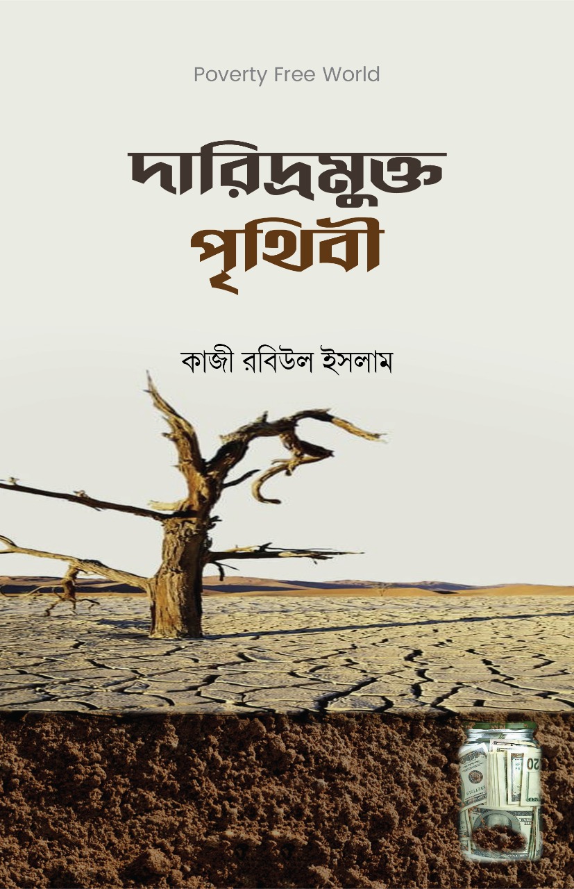 prottasha_app Books